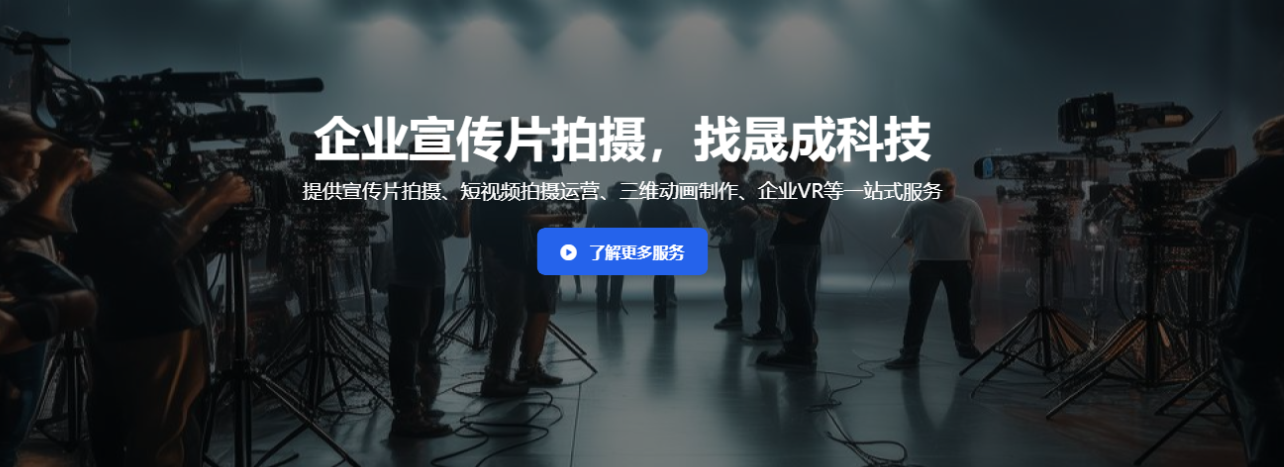 台州视频